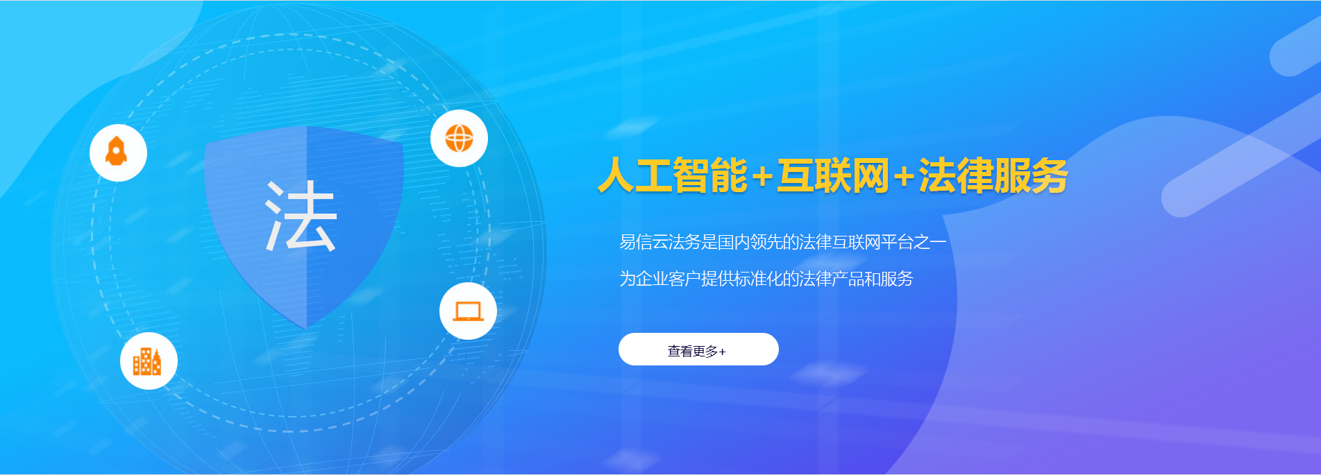 西昌律师在线咨询