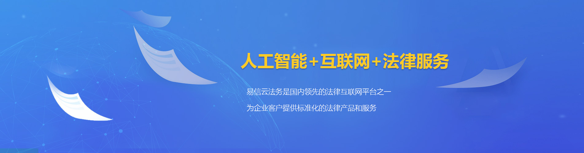 西昌律师在线咨询